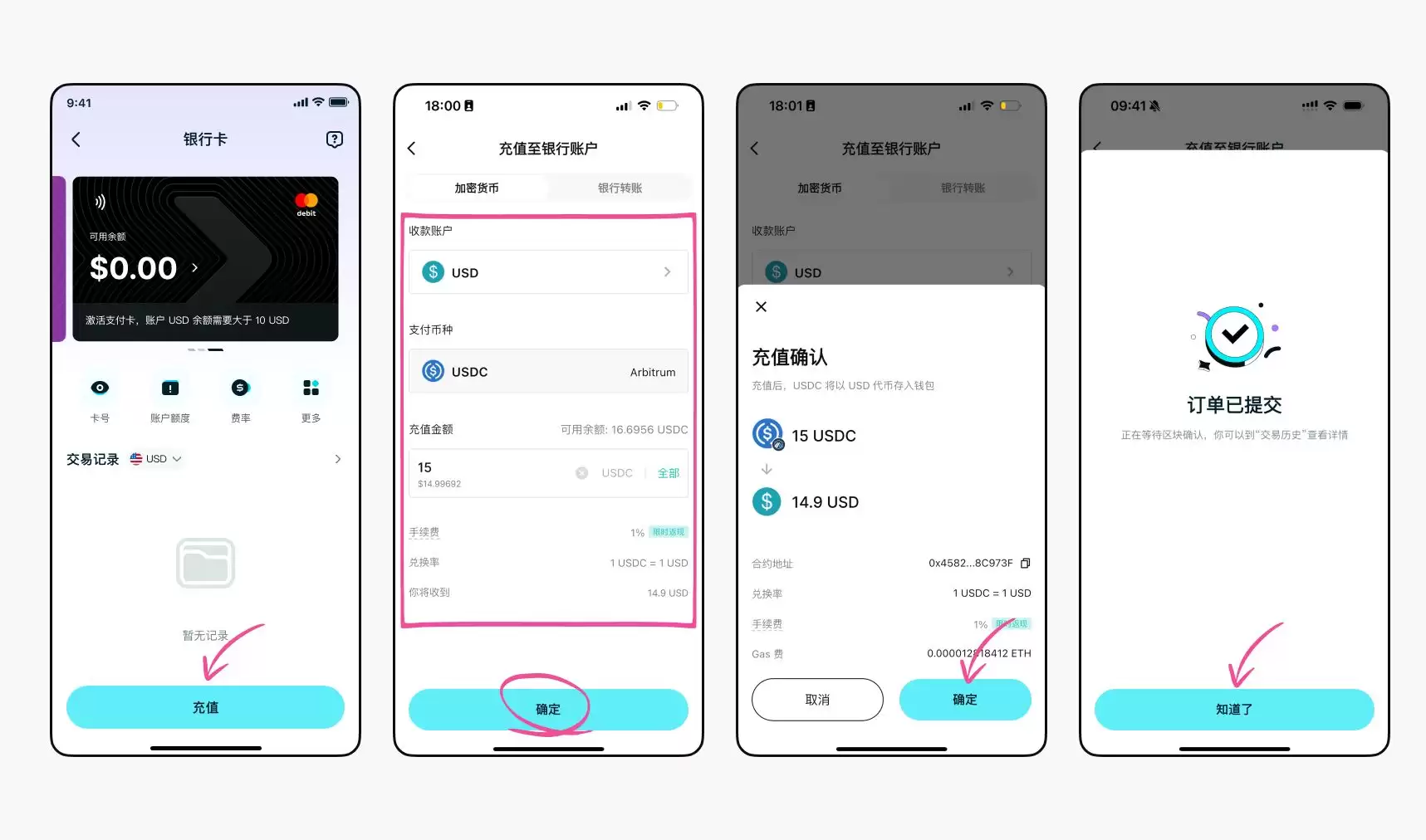 Bitget Wallet Card(Fiat24)使用方法(Bitget Wallet银行卡)