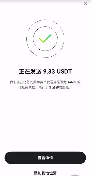 Gate交易所转USDT到币安的流程:USDT充值和提USDT图文教学