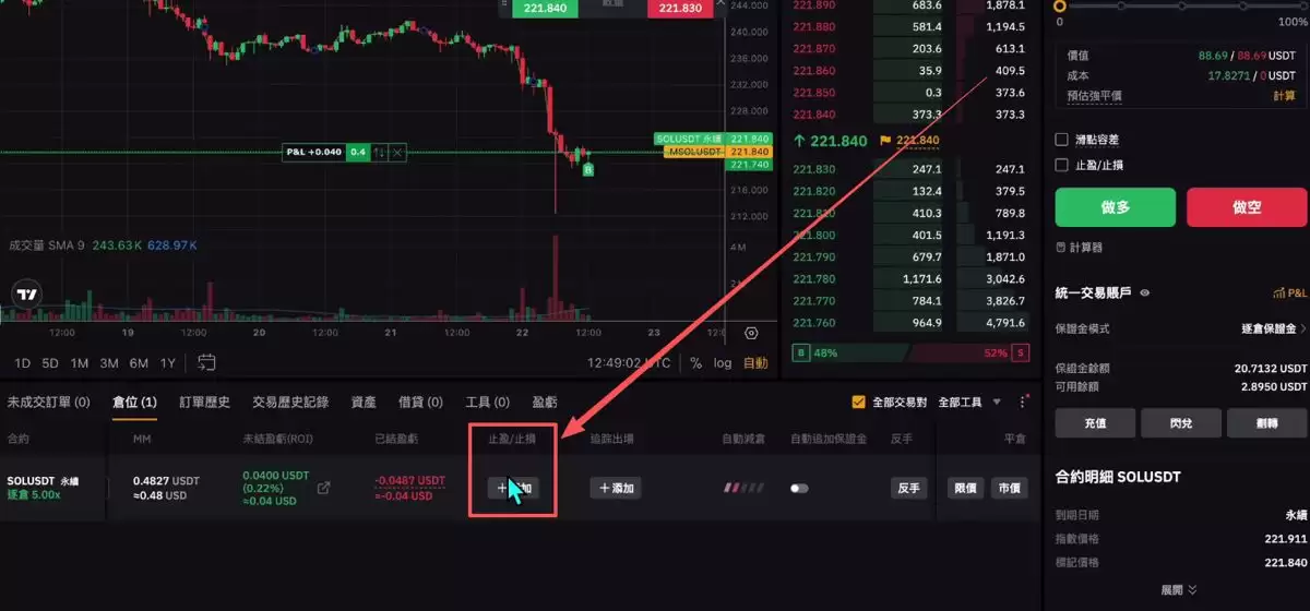 Bybit（电脑版/网页版）交易所充值和提现操作方法_图16