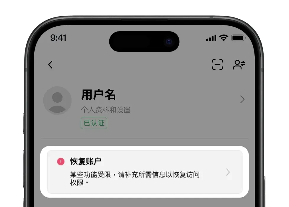 欧易账户冻结解决
