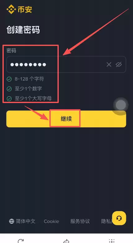 币安的创始人是谁？和国内有没有关系？是中国的吗？