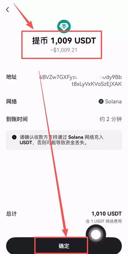 如何注册Bitget交易所？如何进行身份认证？Bitget官方APP如何下载？