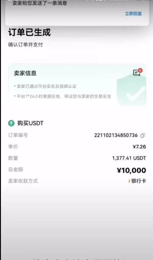 如何在欧易提现人民币？出金流程详解