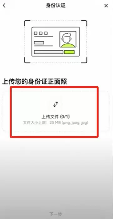 币圈炒币APP开户需要什么条件？在哪开户？欧易币安账户实战注册教学