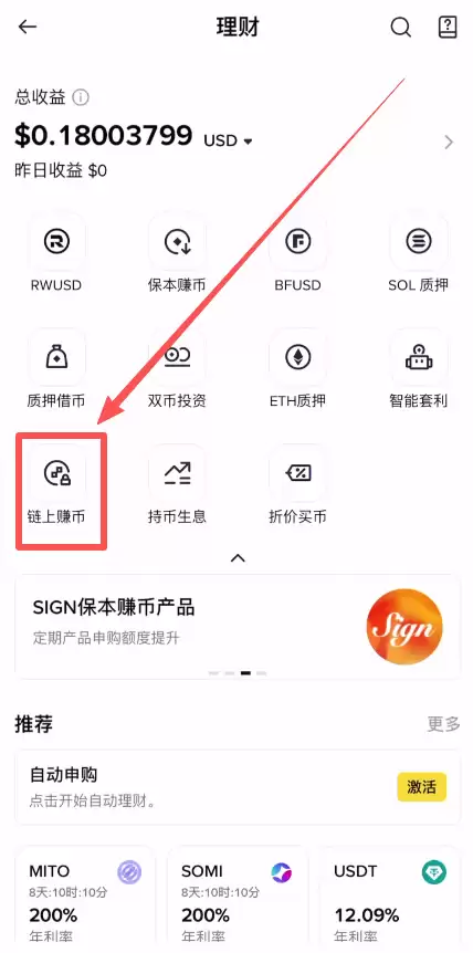 怎样才能让加密货币复利，赚更多钱？_图6