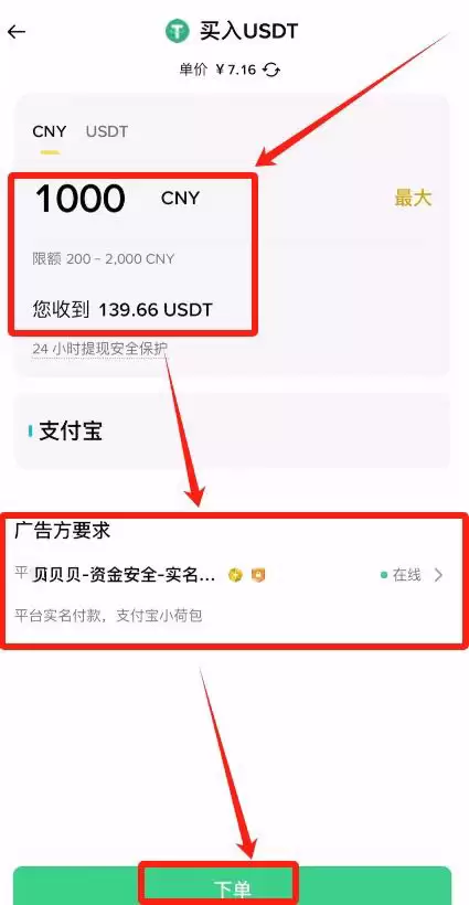 2025年手机注册币安和买币的流程(附币安官网+APP下载)