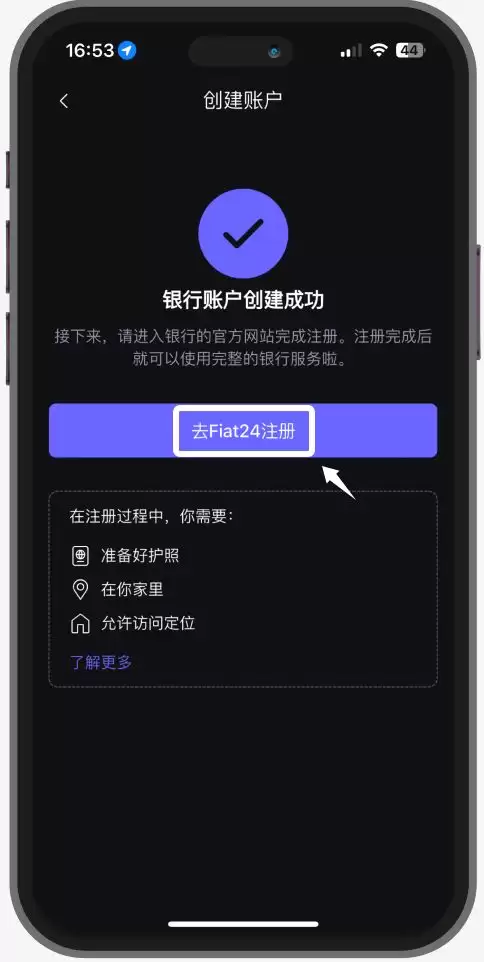 Fiat24注册开户教程 - Fiat24银行借记卡申请指南(有个人iban,可激活wise)