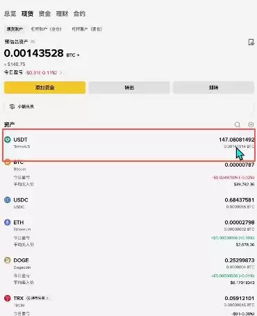 初学者攻略:币圈风险提示 、买币、交易、网格、杠杆一文详解