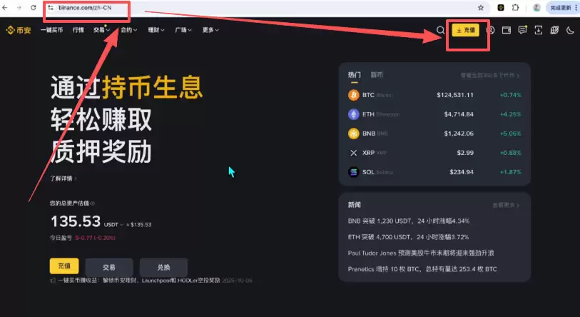 Backpack交易所账号注册、充值、提币、合约交易操作图文教程