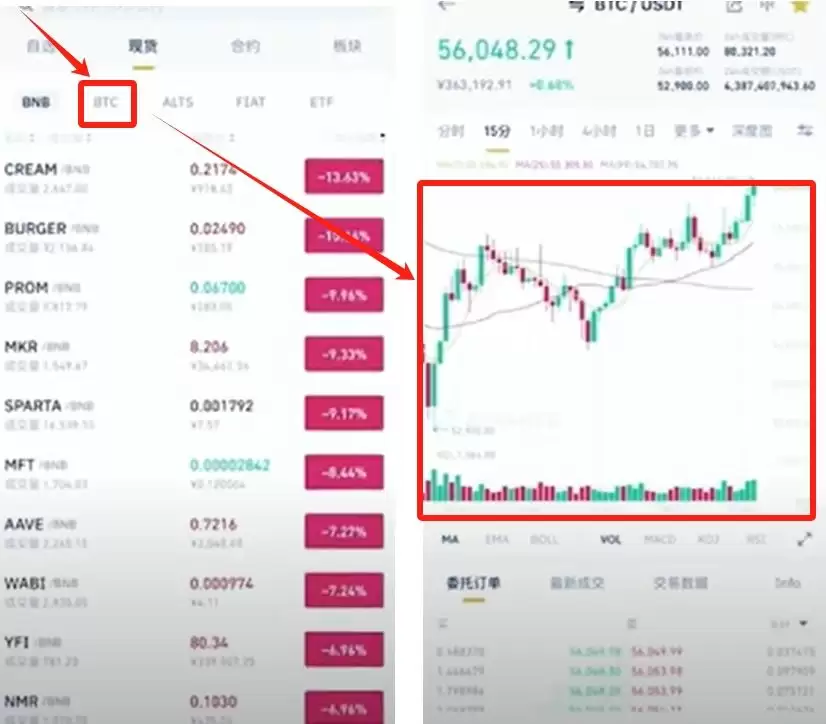 币安交易所官方APP下载流程2025年完整版 附注册步骤