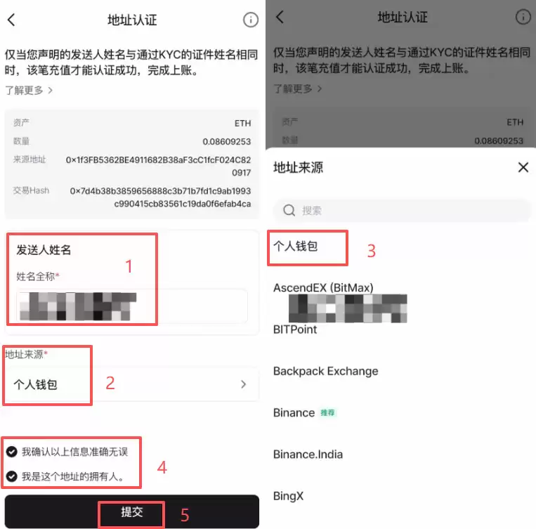 在香港怎么去做加密货币合约交易？怎么选择永续合约交易所？