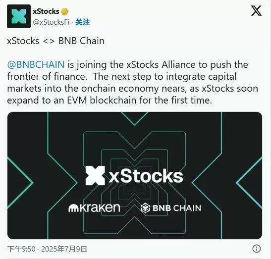 什么是代币化股票？不同模型的技术与权益差异详解