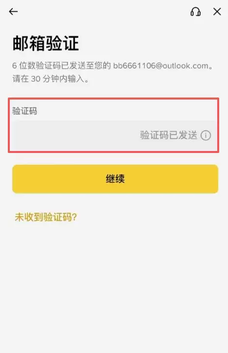初学者攻略:币圈风险提示 、买币、交易、网格、杠杆一文详解