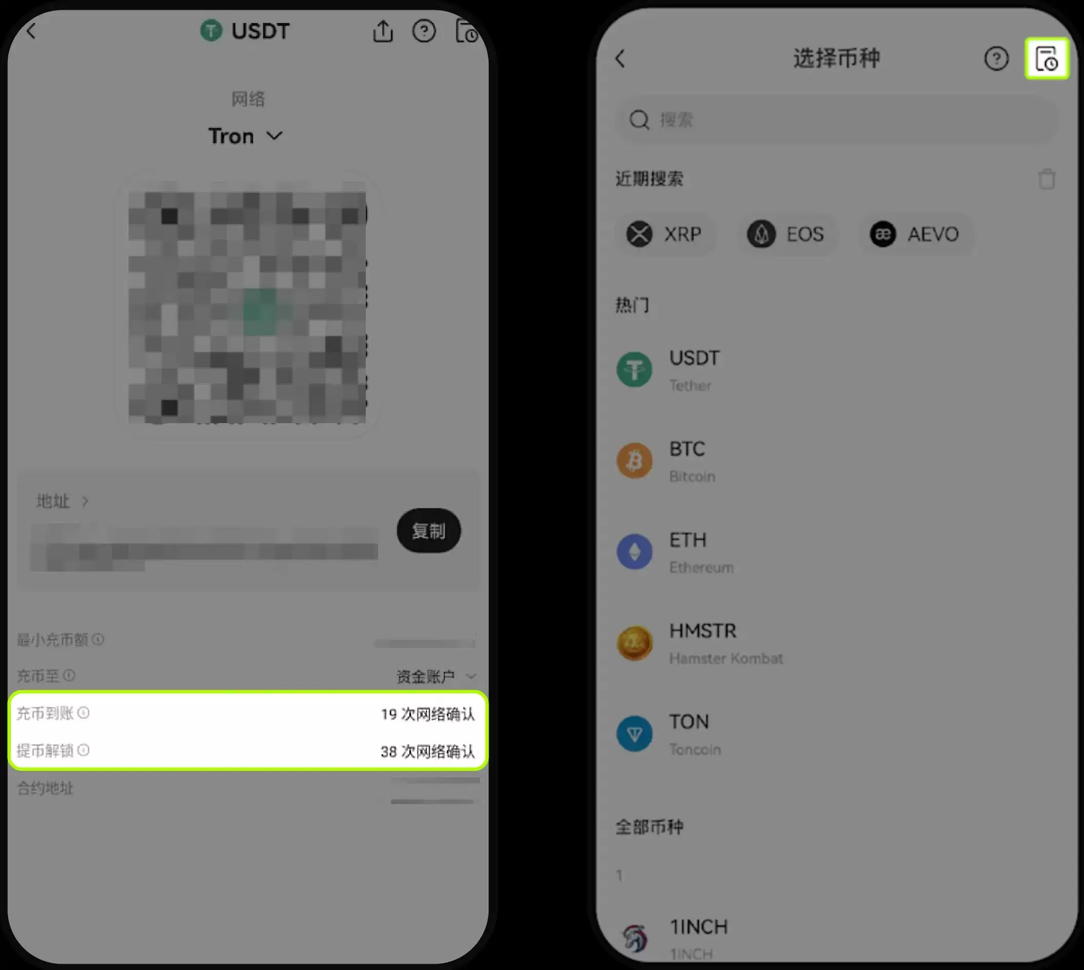 新手第一次该如何在OKX C2C出入金？ C2C 交易全攻略（app端/web端)