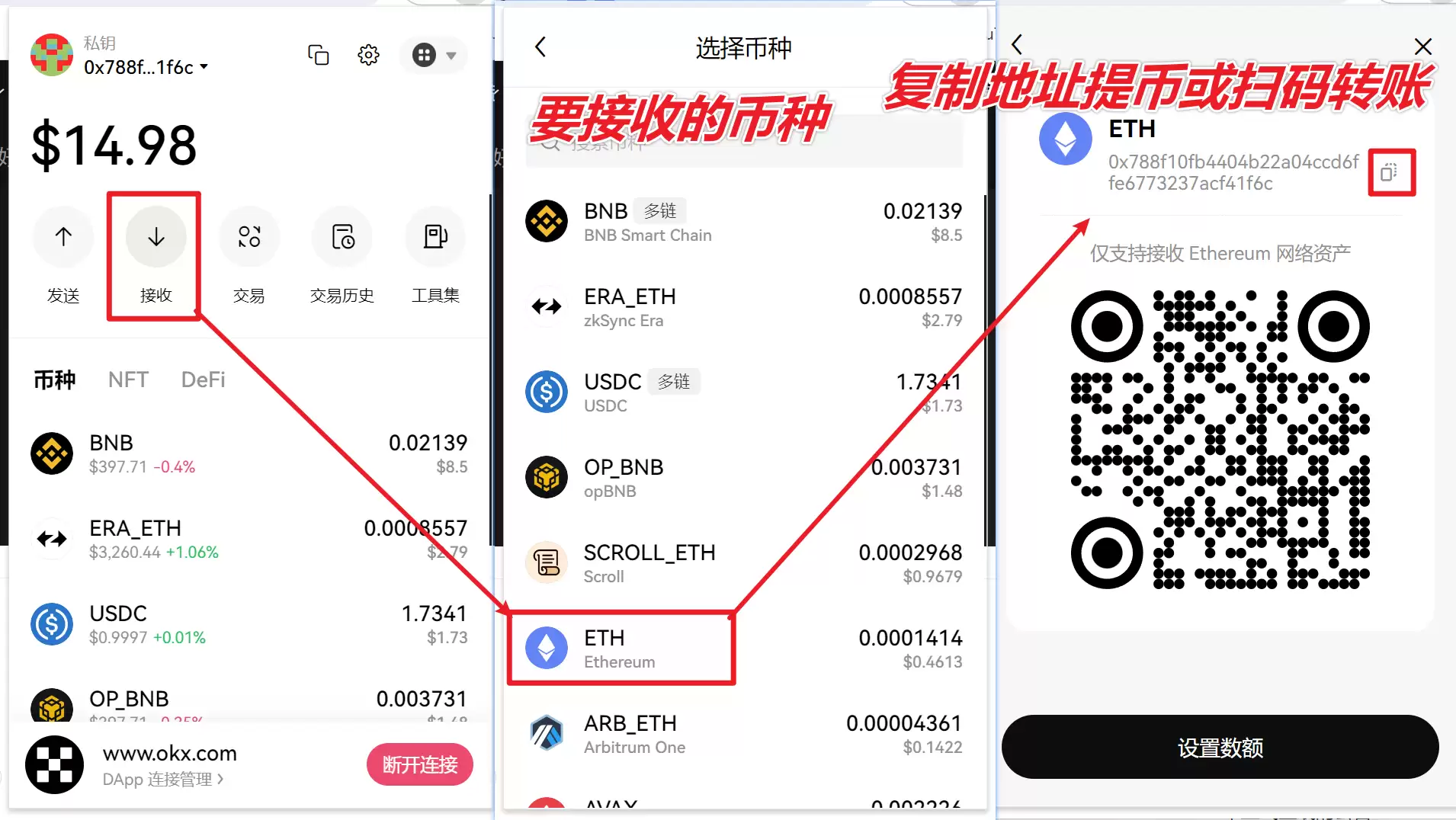 比特币常用的wallet类型有哪些？为什么选择OKX Web3wallet？
