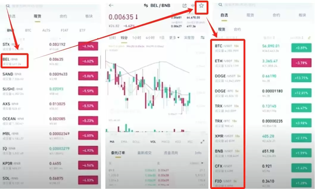币安交易所官方APP下载流程2025年完整版 附注册步骤