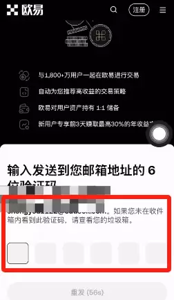 欧易账户IP设置