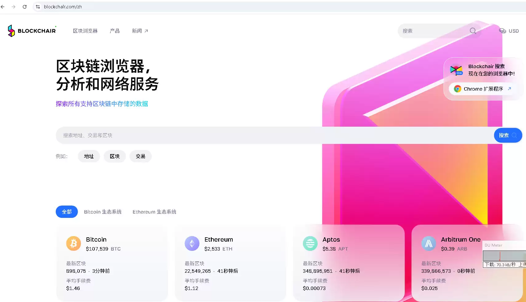 怎么查询虚拟币转账记录？一份全链路的详细指南
