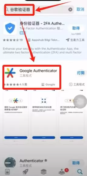 2025苹果手机怎么下载币安APP中国版？手把手教学