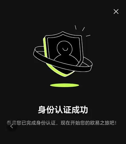 OKX欧易交易所怎么样？安全吗？合法吗？OKX功能、手续费真实测评