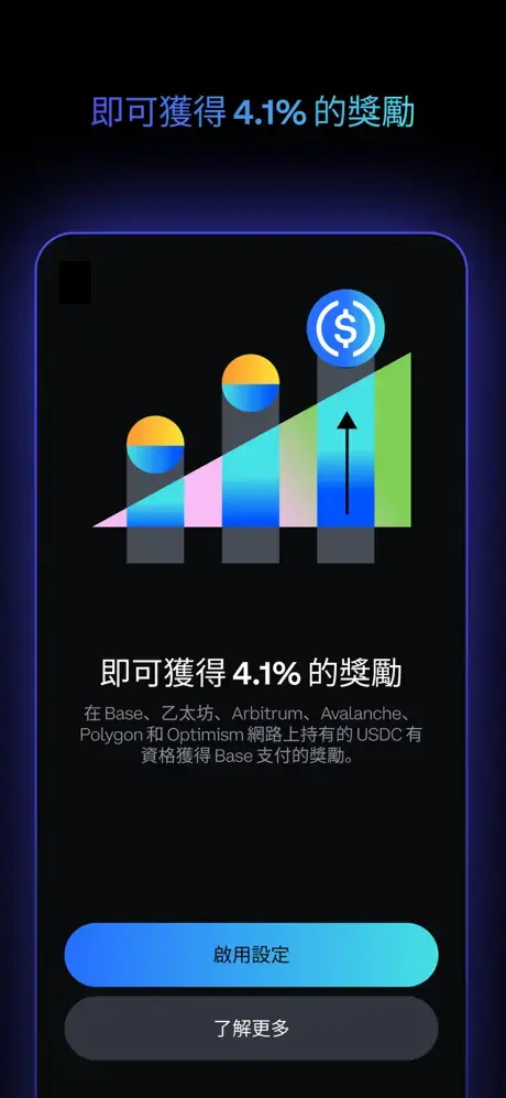 Base Wallet最新教学