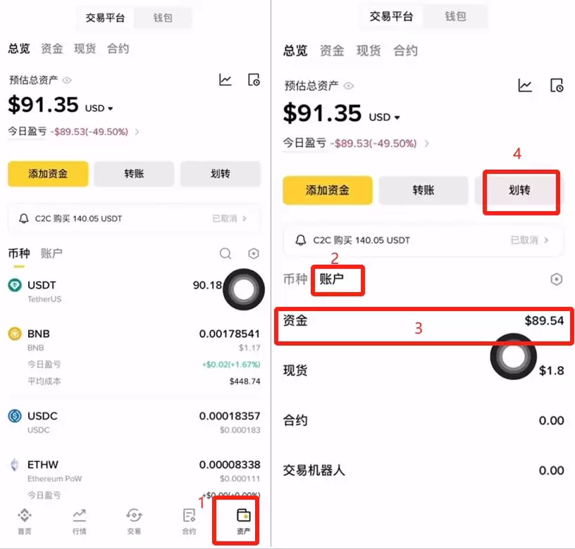 币安交易所新手入门指南