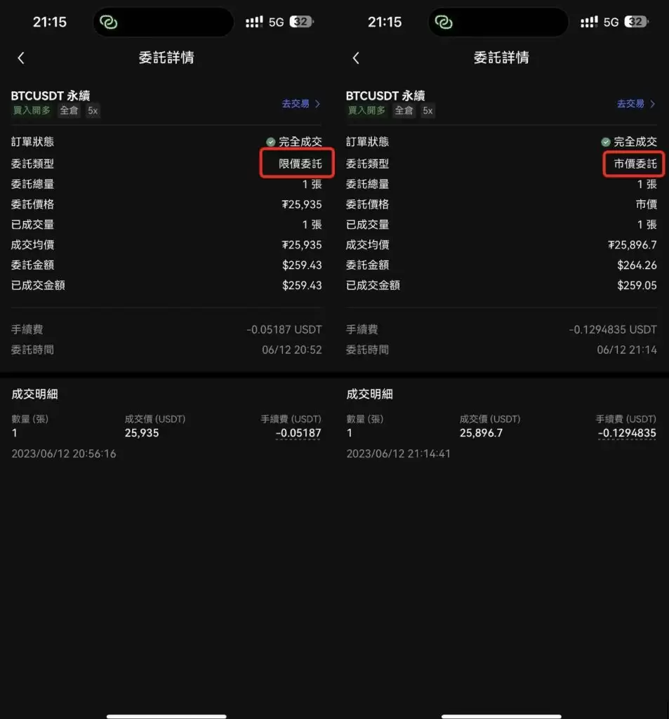 OKX欧易交易所怎么样？安全吗？合法吗？OKX功能、手续费真实测评
