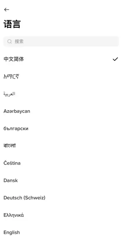 炒币平台有哪些？哪些交易平台在国内使用更靠谱？