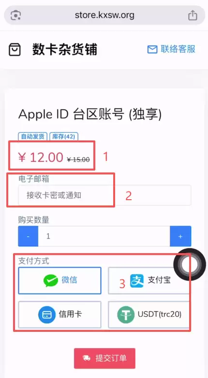 Gate.io大门交易所APP怎么下载？(苹果/安卓手机下载安装方法)