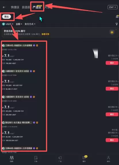 比特币交易平台推荐:哪里可以安全交易,如何操作？