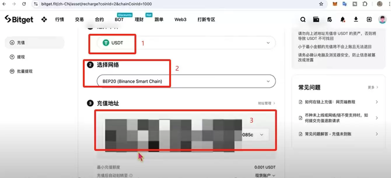 中国大陆用户怎么注册Bitget交易所？如何下载Bitget APP？(iOS/Android)