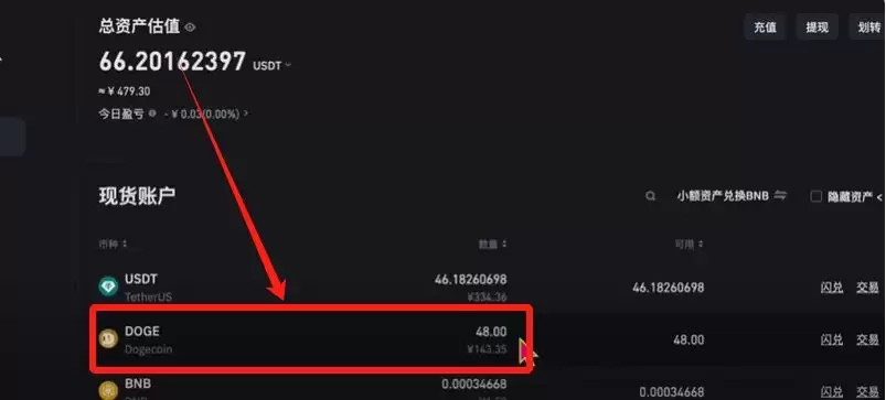 币 安提现指南(2025最新教学):怎么提现？有风险吗？提现会被冻结银行卡吗？