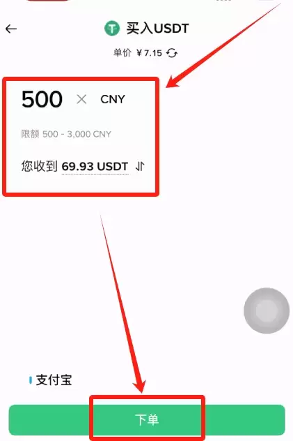 狗狗币在哪可以买到？一文详解狗狗币上线的交易所及购买教程