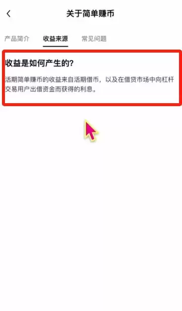 币圈交易所排名前十 附中国官网正确地址+下载使用教学