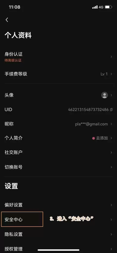 OKX欧易通行密钥添加全攻略:轻松设置账户安全