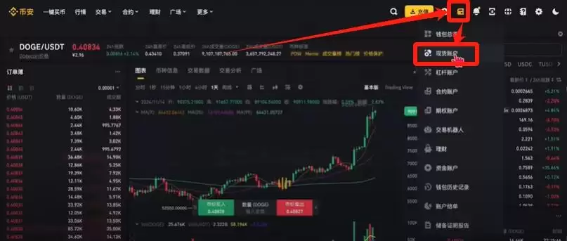 币 安提现指南(2025最新教学):怎么提现？有风险吗？提现会被冻结银行卡吗？