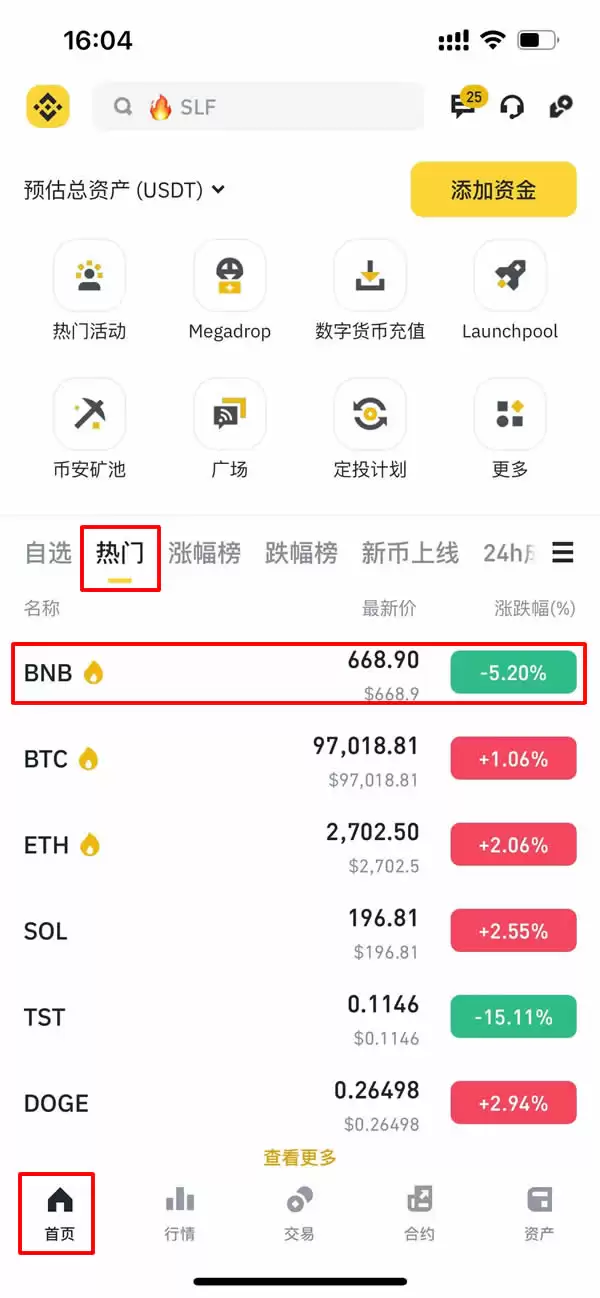 什么是币安币（BNB）？会涨到多高？BNB价格预测2025-2050