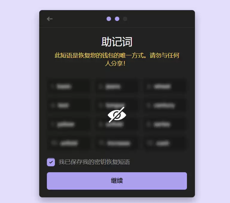 什么是香蕉猫Meme币（BCT）？BCT代币经济学、购买流程