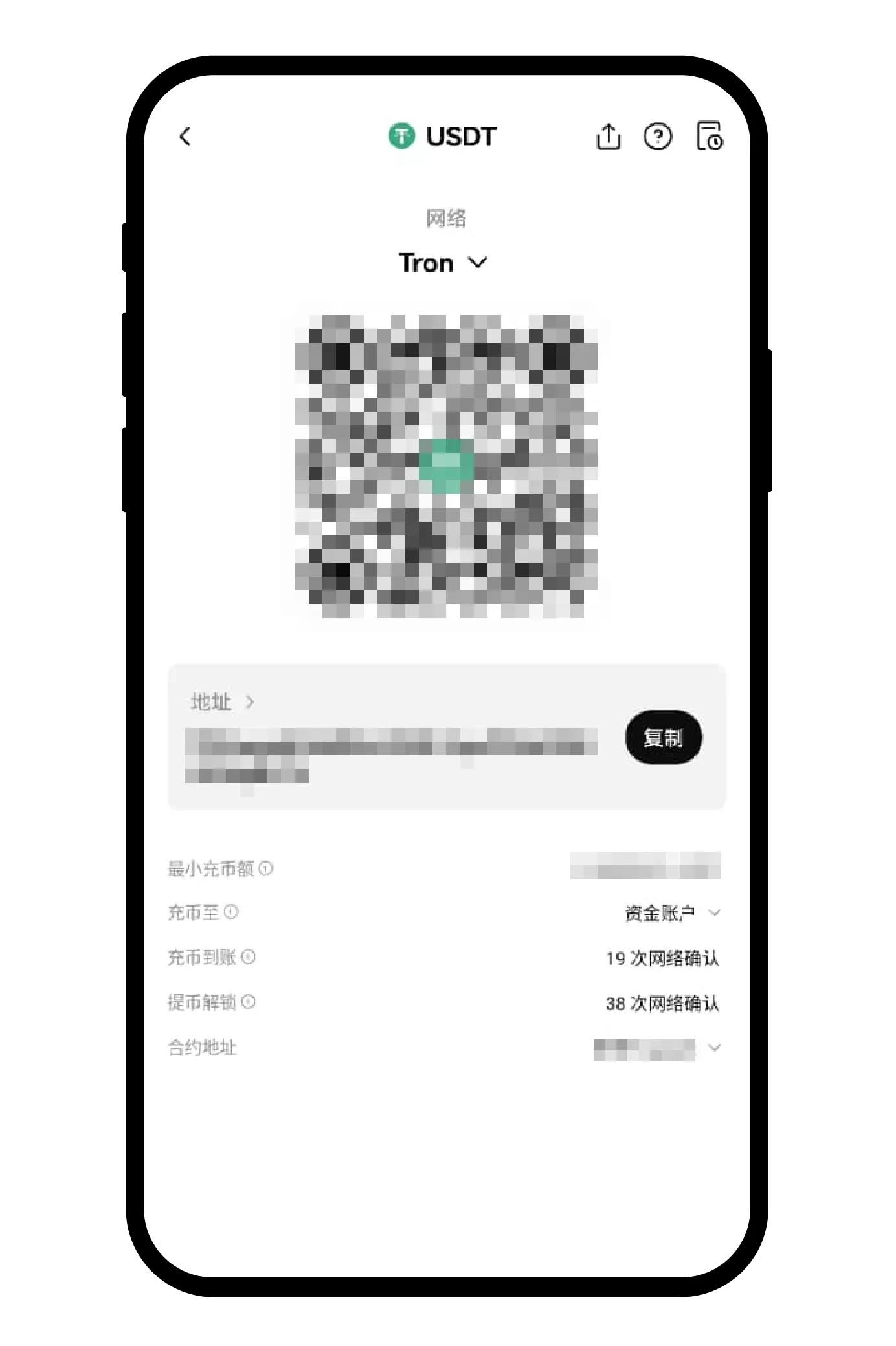 欧e交易所如何充值、提币？鸥易如何选择网络充值/提币？(App端)