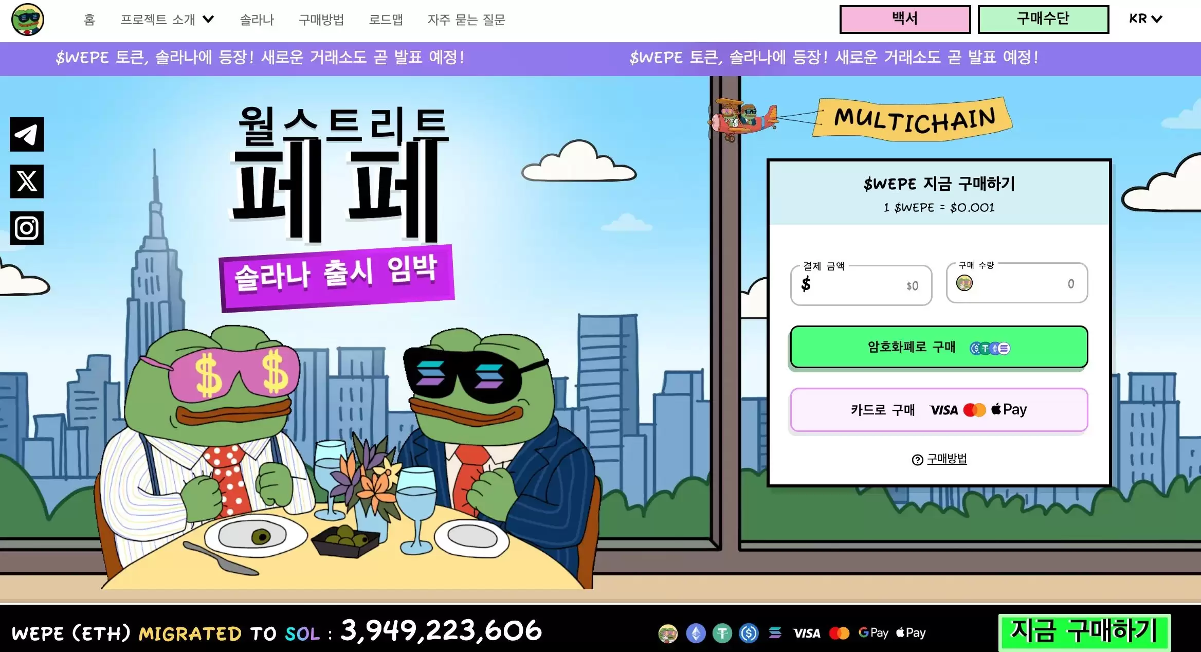 Solana代币展望:大规模清算中捍卫220美元,这是一个看涨信号吗？