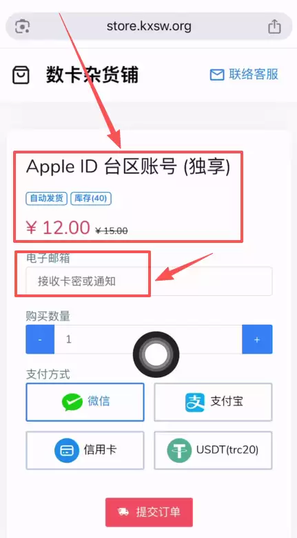 如何下载并安装币安Web3wallet？币安walletAPP(苹果/安卓手机)下载流程