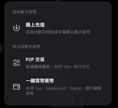 MEXC是什么交易所？MEXC新人注册、产品、平台币和安全性全解析