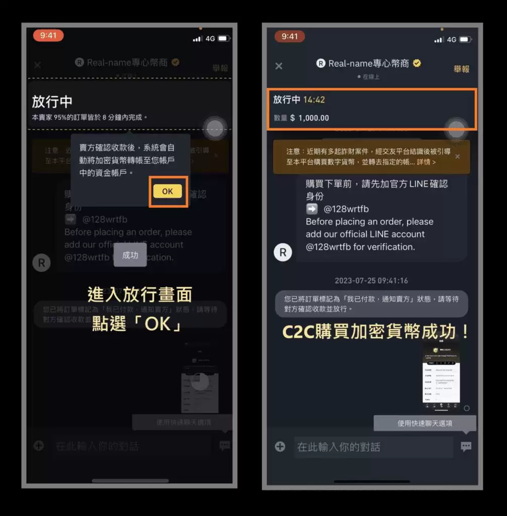 币安入金教学2025.8.22:信用卡、Apple Pay、C2C、虚拟货币wallet入金图文方法