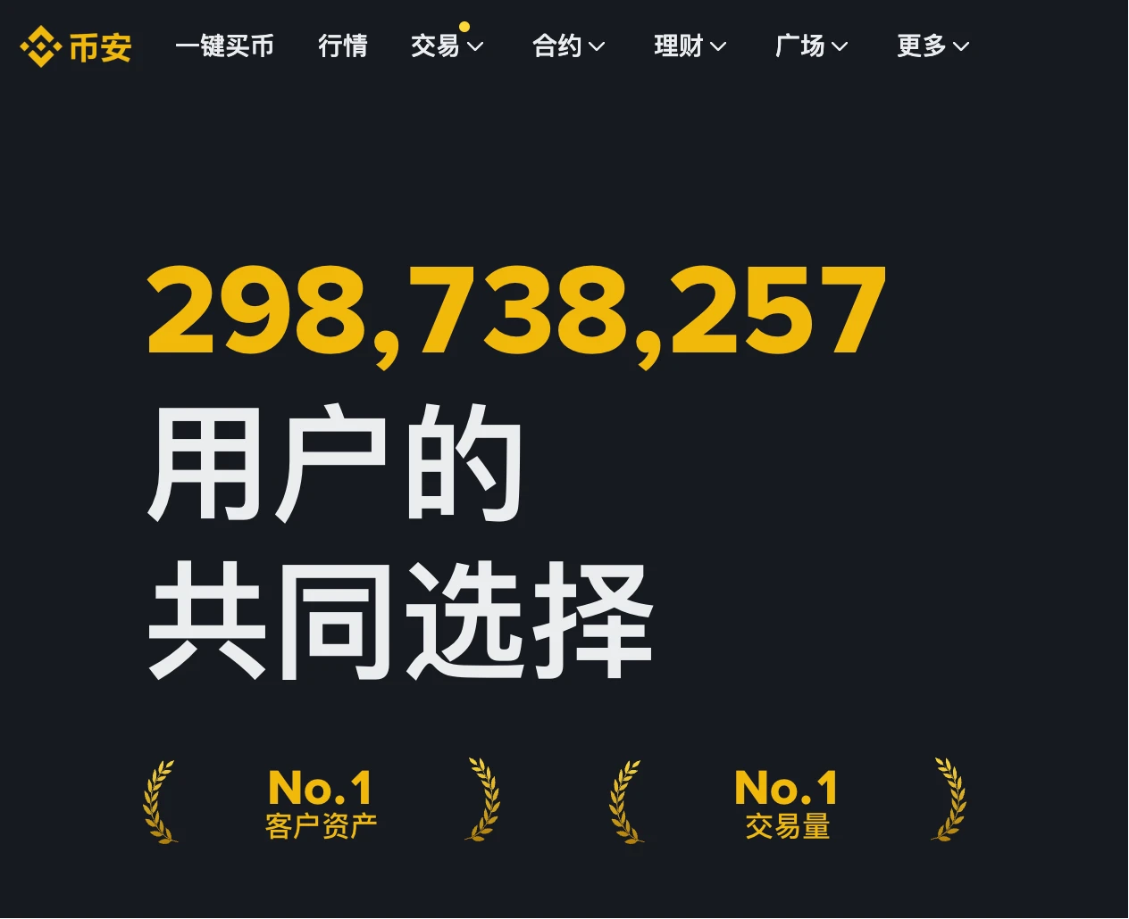 ONDO借力币安wallet,三步打通代币化股票交易全链路