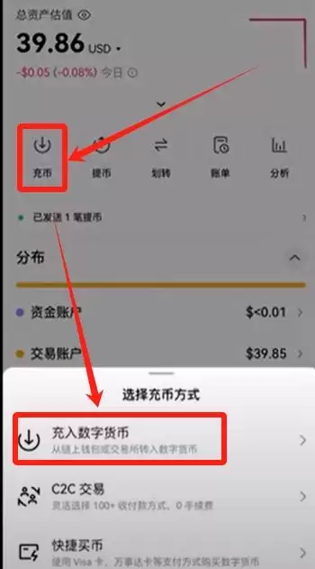 如何使用Coinbase wallet？_图36