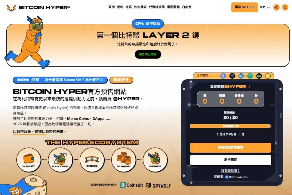 最值得购买的低价加密货币(14种):2025年有望获得1000倍收益