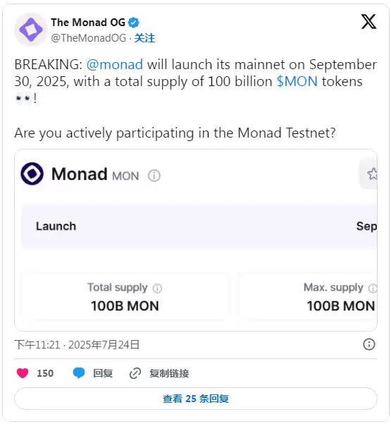Monad是什么？Monad主网发布日期和空投是什么时候？