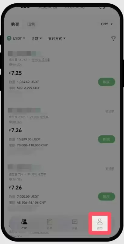 ok欧易新手教程:下载、注册、买币、卖币、wallet安全(Web/APP端)