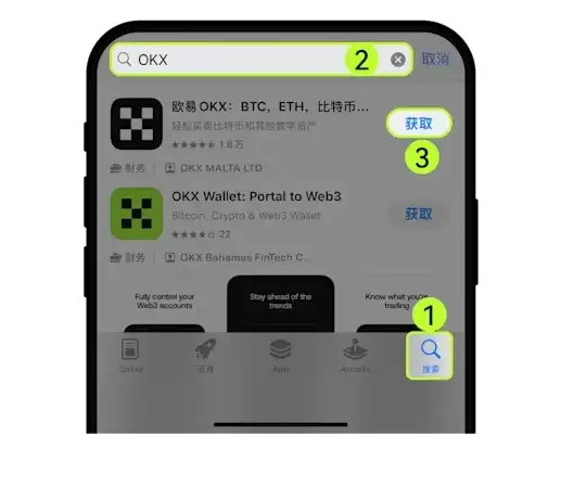 苹果手机如何下载 OKX 欧意App ？如何注册新的Apple ID？一文搞懂
