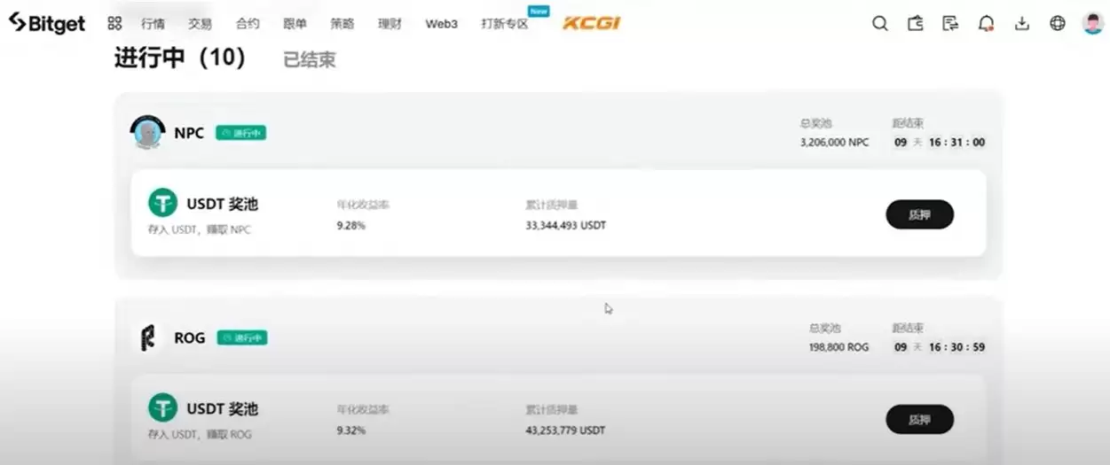Bitget官方APP安卓和苹果手机下载方法:Bitget注册、买币、交易教程